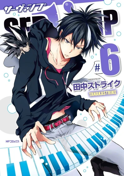 Cover of Vol. 6