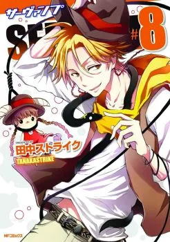 Cover of Lines Have Been Drawn