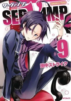 Cover of Battle-Ready Vampires!