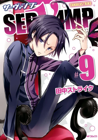 Cover of Vol. 9