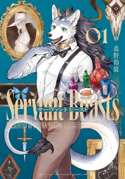 Cover of Vol. 1