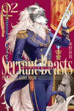Vol. 2