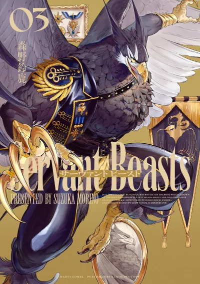 Cover of Vol. 3
