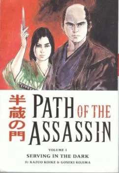 Cover of Serving in the Dark