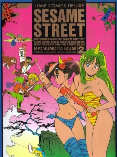 Cover of Overheat Night
