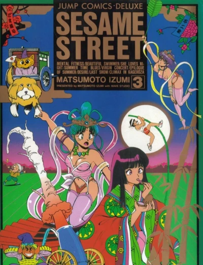 Cover of Summer Time Blues