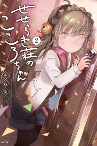 Vol. 2
