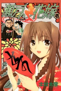 Vol. 1