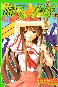 Vol. 2