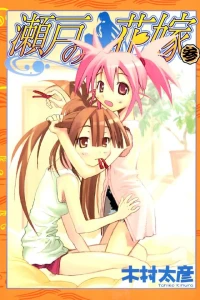 Vol. 3