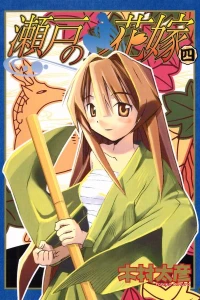 Vol. 4