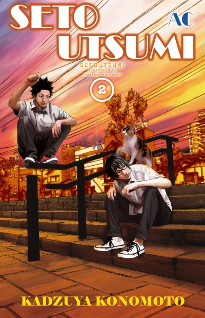 Cover of Vol. 2