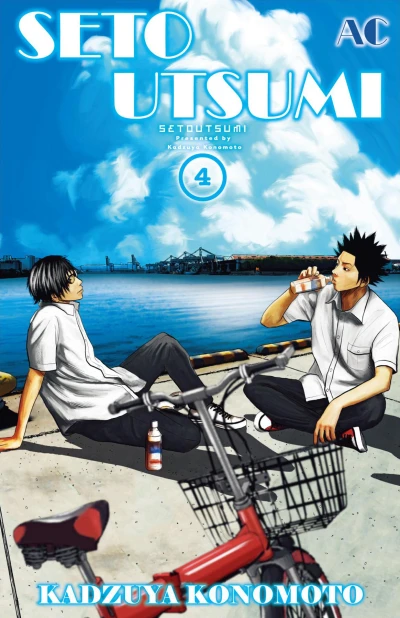 Cover of Vol. 4