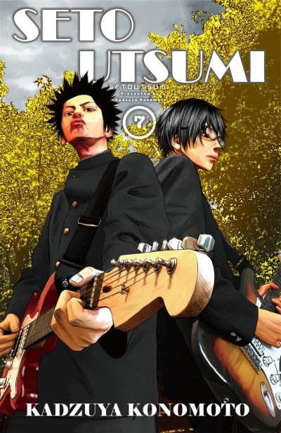 Cover of Vol. 7