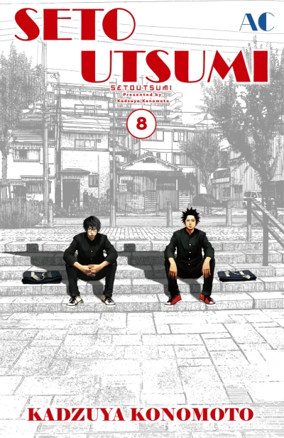 Cover of Vol. 8