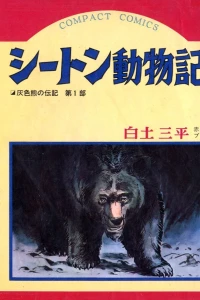 Vol. 1