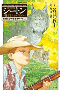 Vol. 2