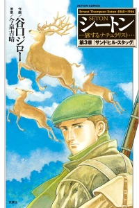Vol. 3