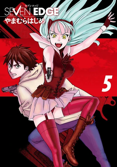 Cover of Volume 5