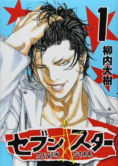 Cover of Vol. 1