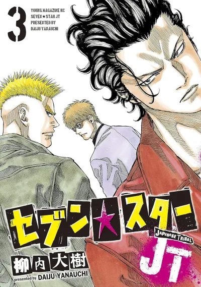 Cover of Vol. 3