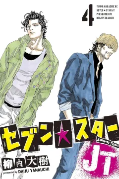 Vol. 4