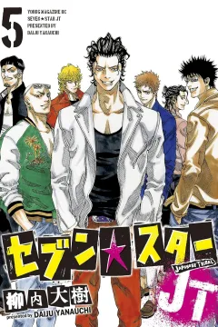 Vol. 5