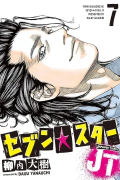 Vol. 7