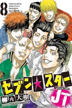 Vol. 8