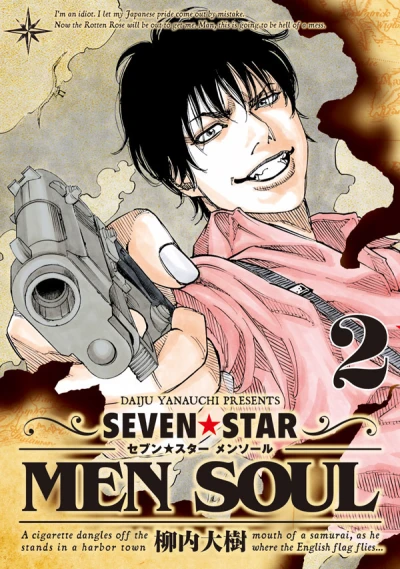 Cover of Vol. 2
