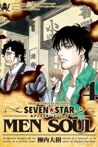 Vol. 4