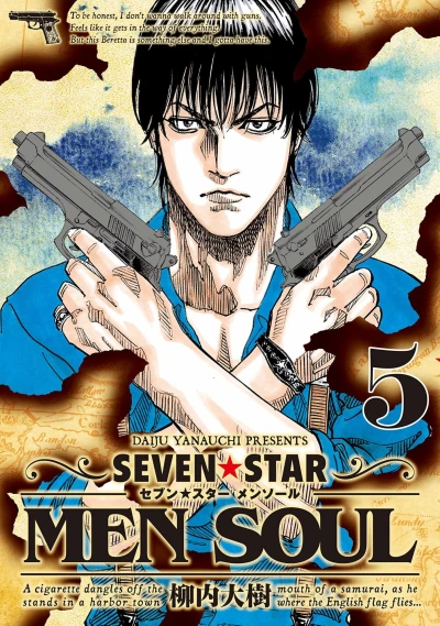 Cover of Vol. 5