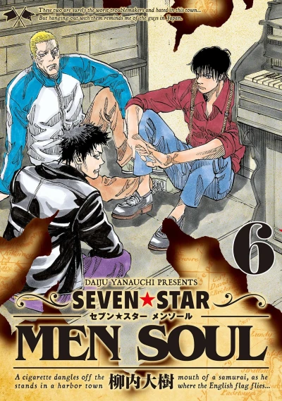 Cover of Vol. 6