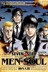 Vol. 7