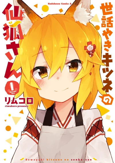 Cover of Volume One