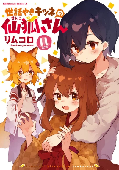 Cover of Volume Eleven