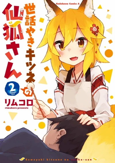 Cover of Volume Two