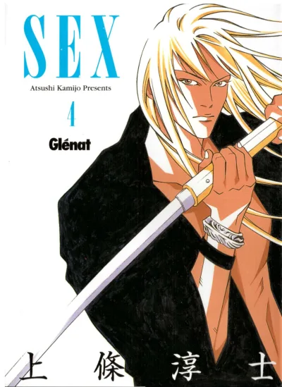 Cover of Issue #4