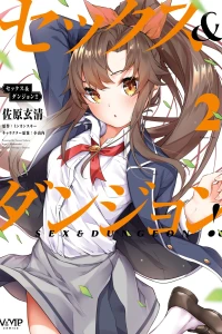 Vol. 2