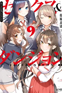 Vol. 9