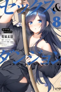 Vol. 8