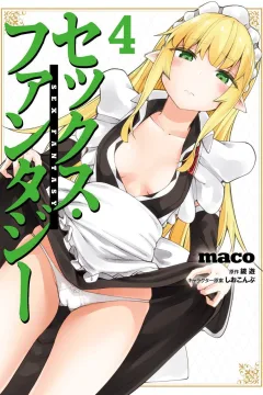 Vol. 4