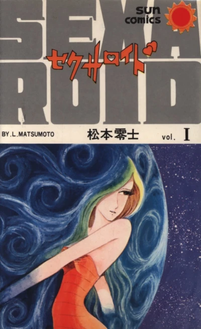 Cover of Vol. 1