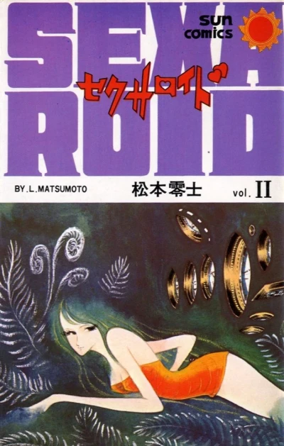 Cover of Vol. 2