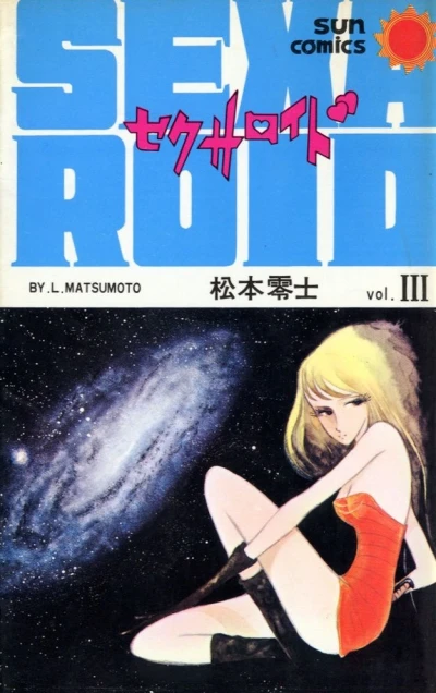 Cover of Vol. 3