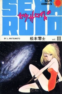 Vol. 3