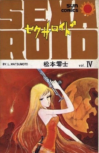 Cover of Vol. 4