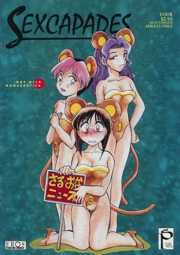 Cover of Knee Deep in Shit (Tobe's Lament)