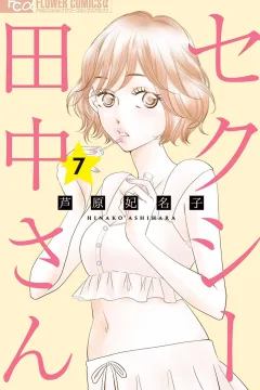 Vol. 7