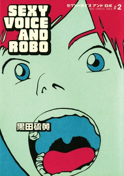 Cover of Volume 2